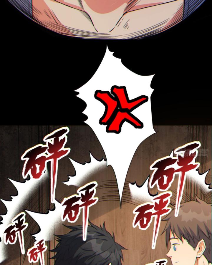 Ngài Hoàn Toàn Không Tiết Lộ Sao? Chapter 8 - Trang 2