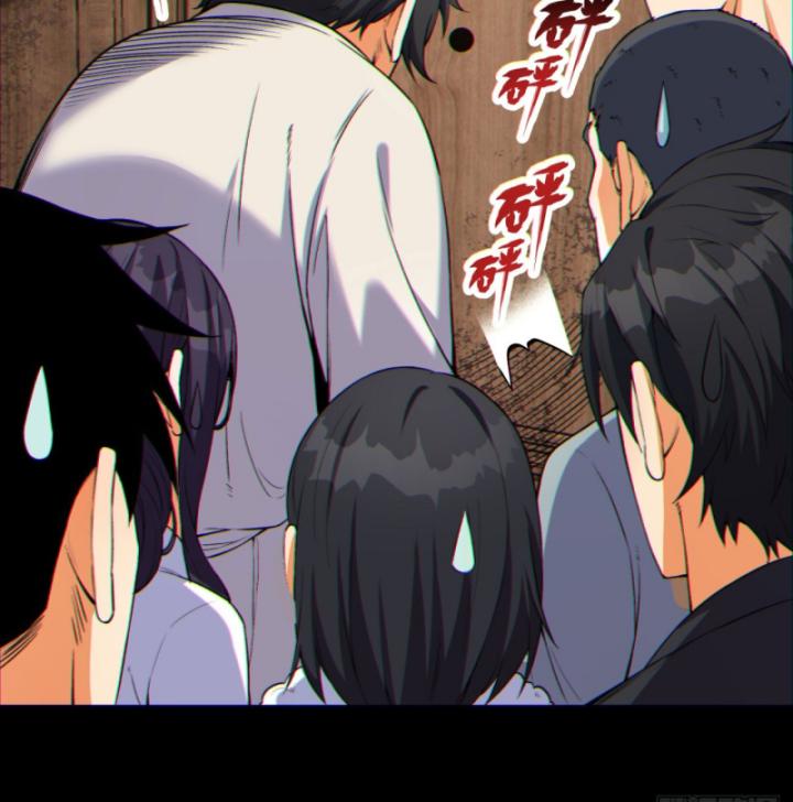 Ngài Hoàn Toàn Không Tiết Lộ Sao? Chapter 8 - Trang 2