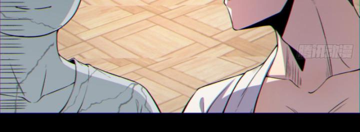 Ngài Hoàn Toàn Không Tiết Lộ Sao? Chapter 8 - Trang 2