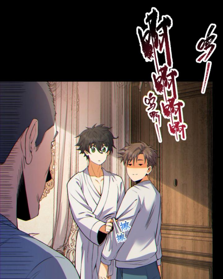 Ngài Hoàn Toàn Không Tiết Lộ Sao? Chapter 8 - Trang 2