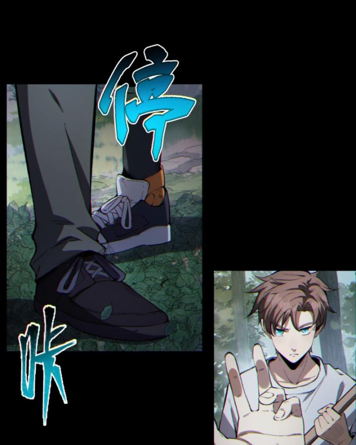 Ngài Hoàn Toàn Không Tiết Lộ Sao? Chapter 8 - Trang 2