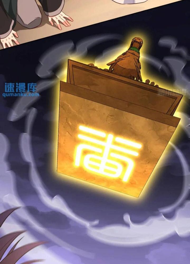 Tiên Tử Tha Mạng Chapter 70 - Trang 3