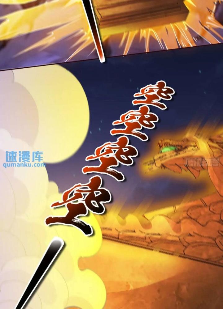 Tiên Tử Tha Mạng Chapter 70 - Trang 3