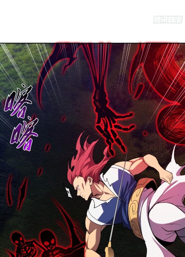 Trò Chơi Chết Tiệt, Ta Làm Mọi Thứ Để Kéo Dài Mạng Sống Chapter 16 - Trang 3