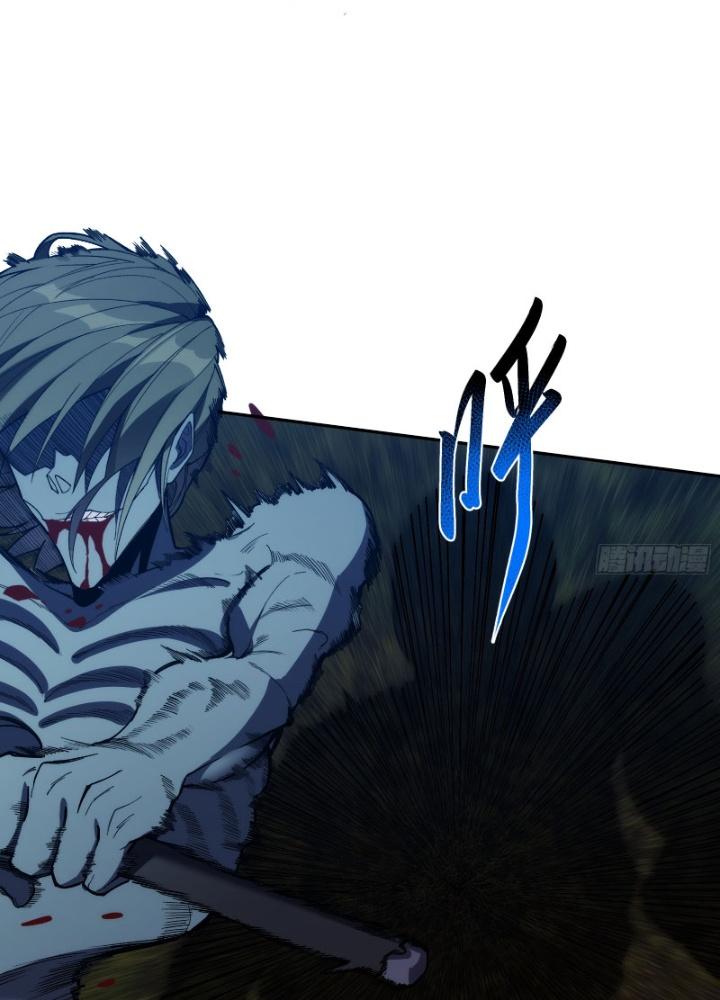 Trò Chơi Chết Tiệt, Ta Làm Mọi Thứ Để Kéo Dài Mạng Sống Chapter 16 - Trang 3