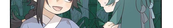 Ma Vương Nãi Ba Đang Tu Luyện Chapter 42 - Trang 2
