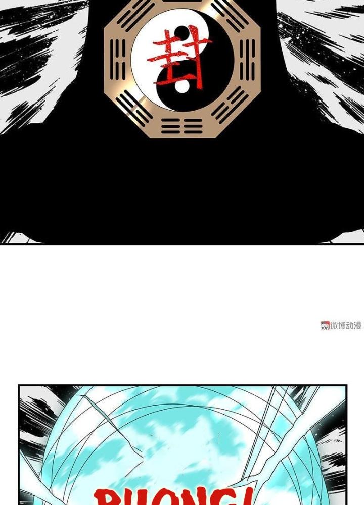 Ma Vương Nãi Ba Đang Tu Luyện Chapter 43 - Trang 2