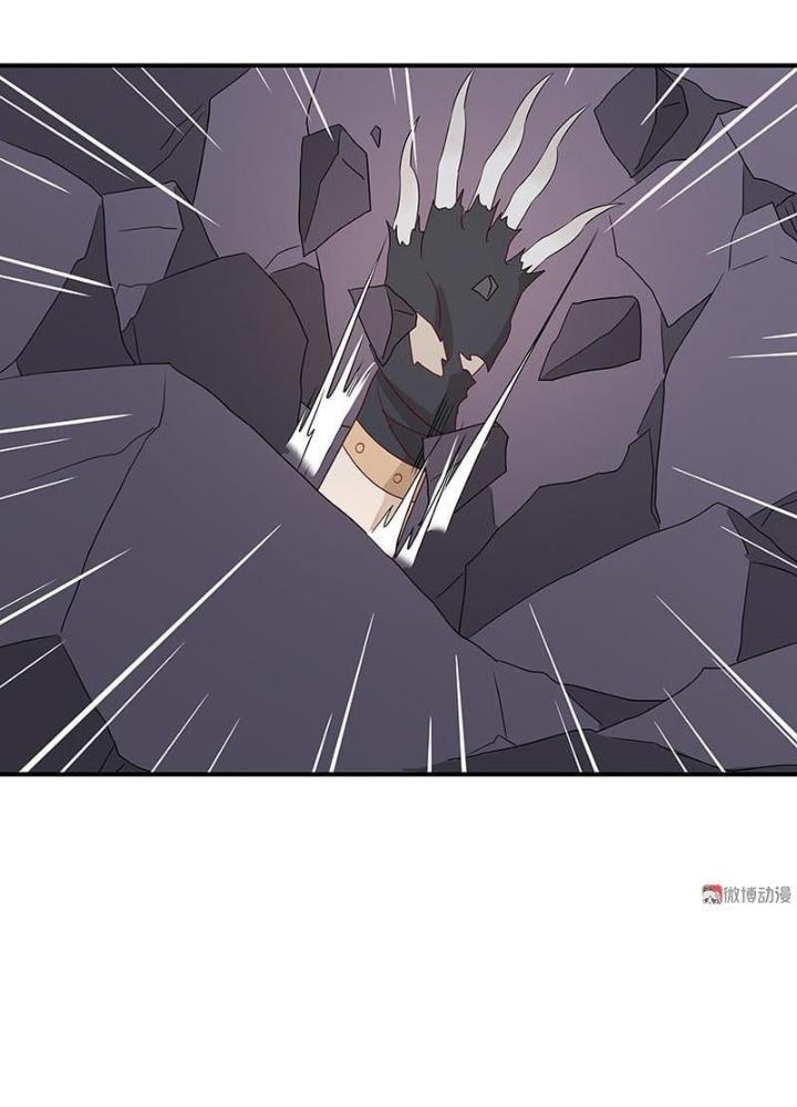 Ma Vương Nãi Ba Đang Tu Luyện Chapter 43 - Trang 2