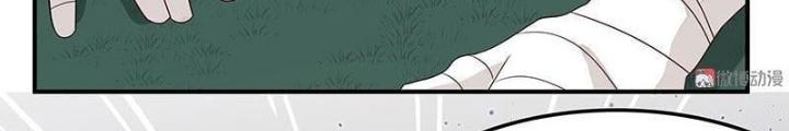 Ma Vương Nãi Ba Đang Tu Luyện Chapter 43 - Trang 2