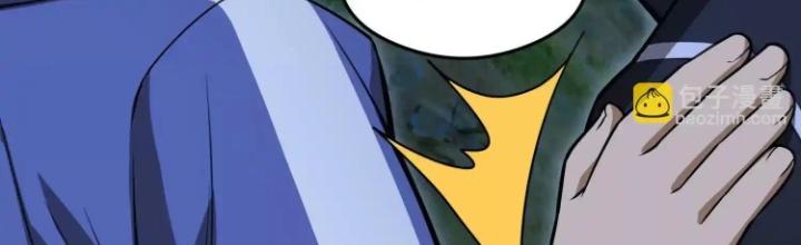 Tạo Vật Giả Chapter 22 - Trang 2