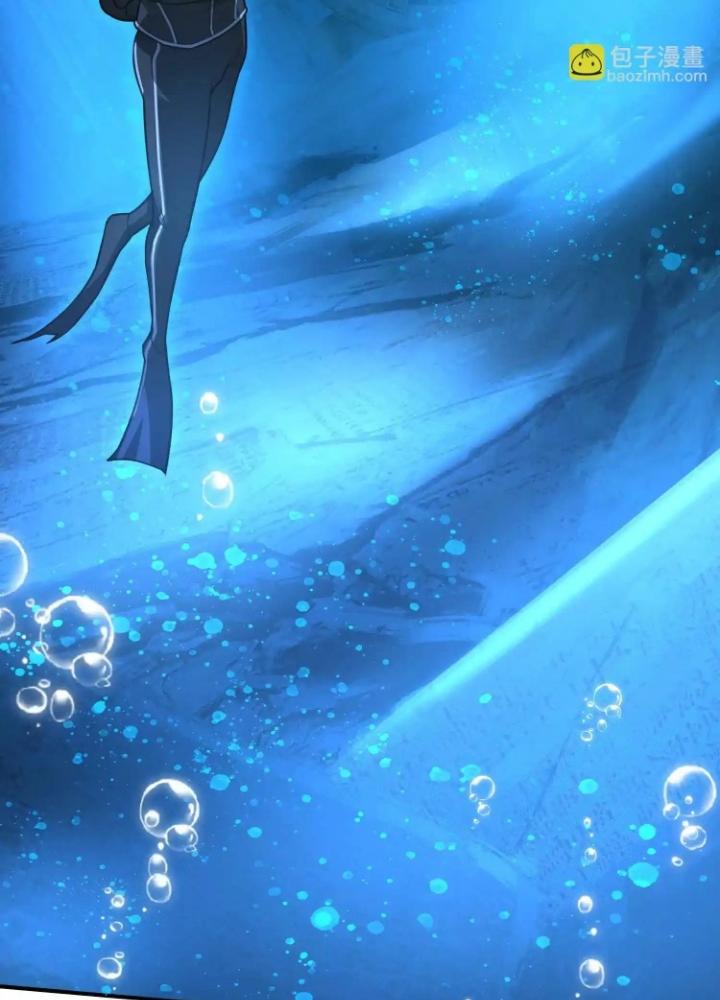 Tạo Vật Giả Chapter 22 - Trang 2