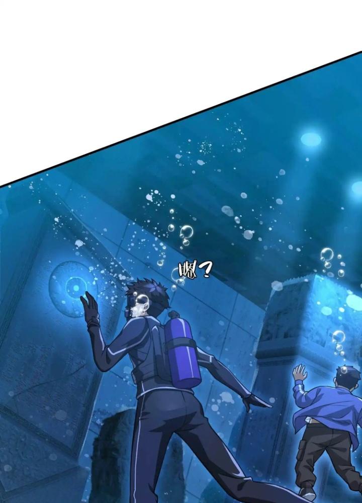 Tạo Vật Giả Chapter 22 - Trang 2