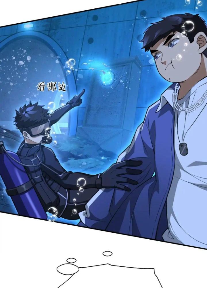 Tạo Vật Giả Chapter 22 - Trang 2