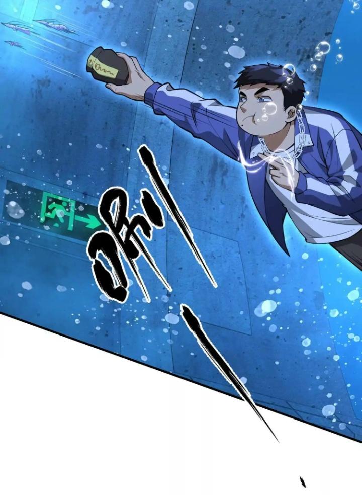 Tạo Vật Giả Chapter 22 - Trang 2