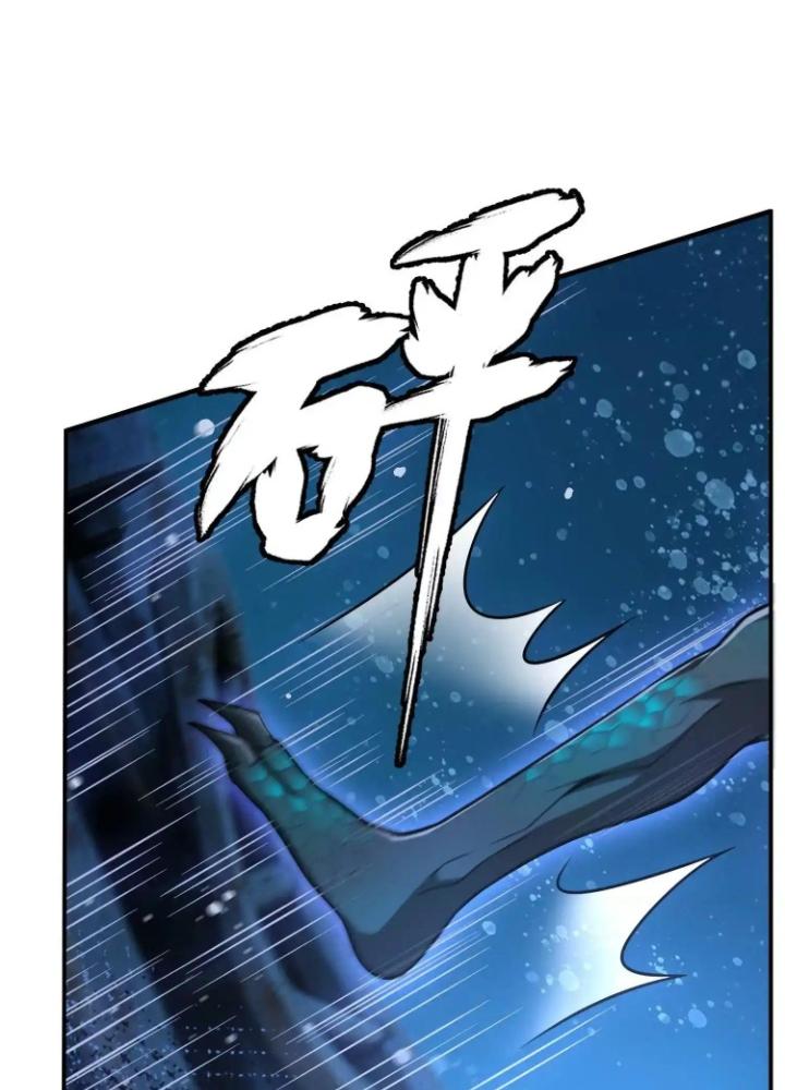 Tạo Vật Giả Chapter 22 - Trang 2