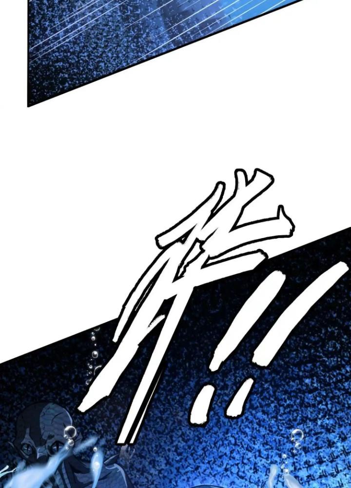 Tạo Vật Giả Chapter 22 - Trang 2