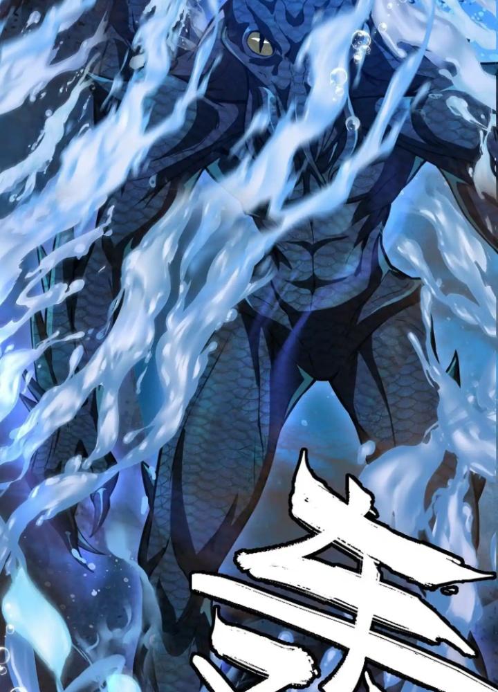 Tạo Vật Giả Chapter 22 - Trang 2