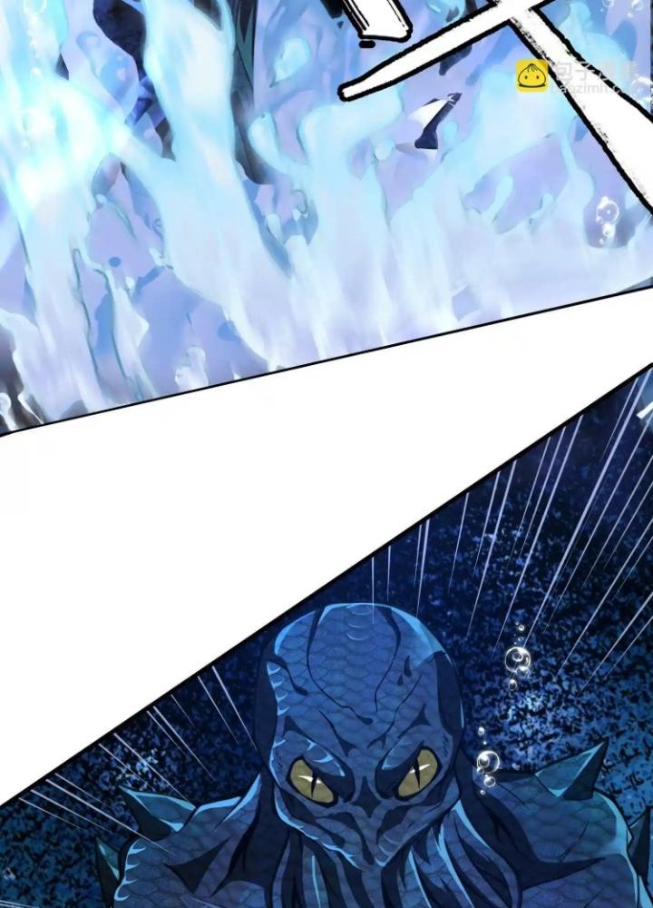 Tạo Vật Giả Chapter 22 - Trang 2