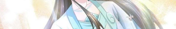 Ta Được Nuôi Dưỡng Bởi Nữ Ma Đầu Chapter 117 - Trang 2