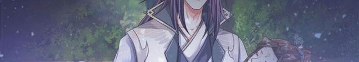 Ta Được Nuôi Dưỡng Bởi Nữ Ma Đầu Chapter 117 - Trang 2