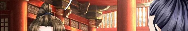 Ta Được Nuôi Dưỡng Bởi Nữ Ma Đầu Chapter 117 - Trang 2