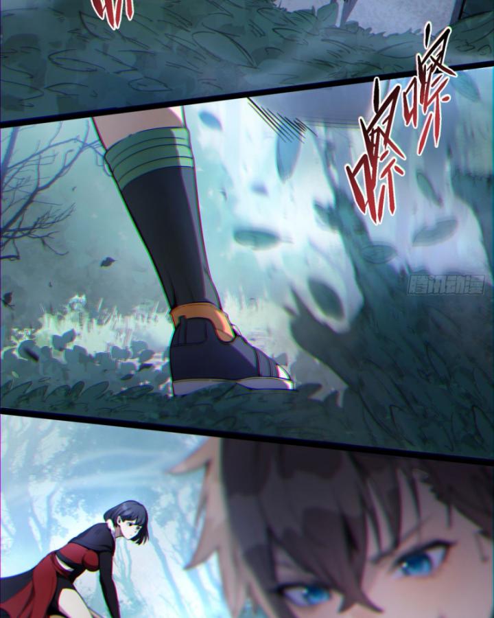 Ngài Hoàn Toàn Không Tiết Lộ Sao? Chapter 9 - Trang 2