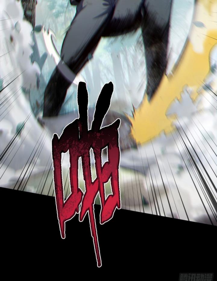 Ngài Hoàn Toàn Không Tiết Lộ Sao? Chapter 9 - Trang 2