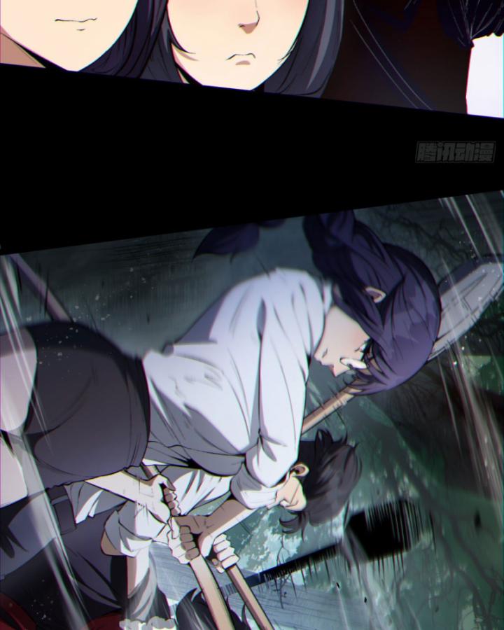 Ngài Hoàn Toàn Không Tiết Lộ Sao? Chapter 9 - Trang 2