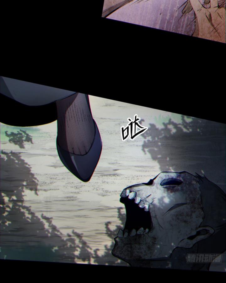 Ngài Hoàn Toàn Không Tiết Lộ Sao? Chapter 9 - Trang 2