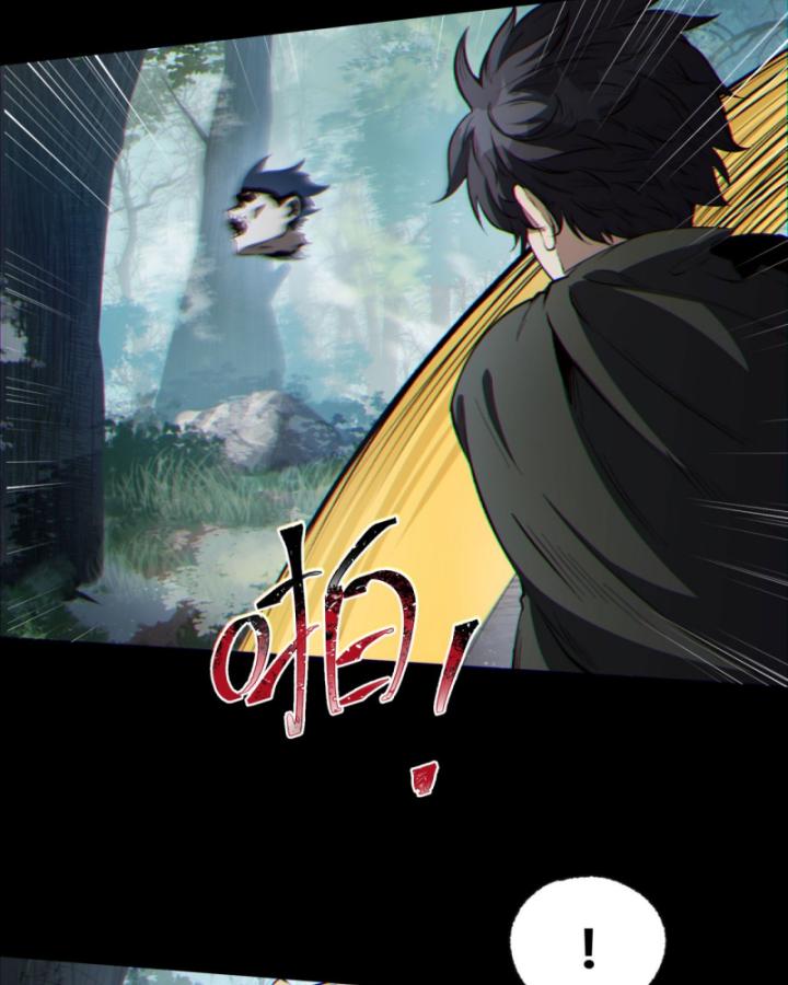 Ngài Hoàn Toàn Không Tiết Lộ Sao? Chapter 9 - Trang 2