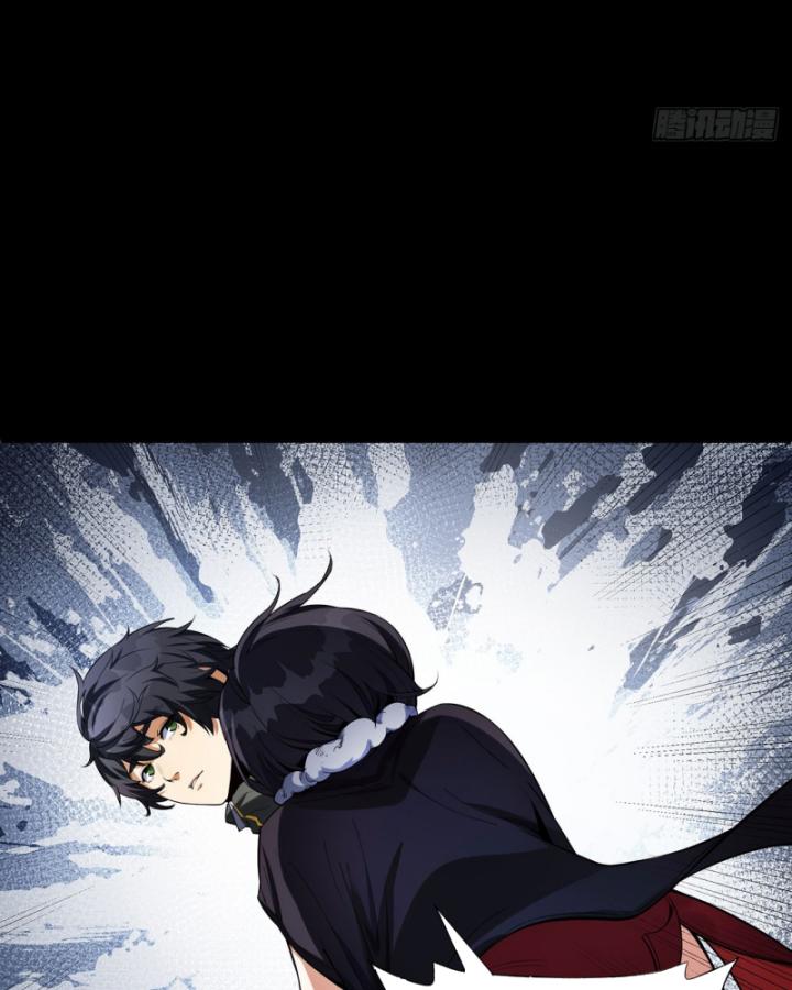 Ngài Hoàn Toàn Không Tiết Lộ Sao? Chapter 9 - Trang 2