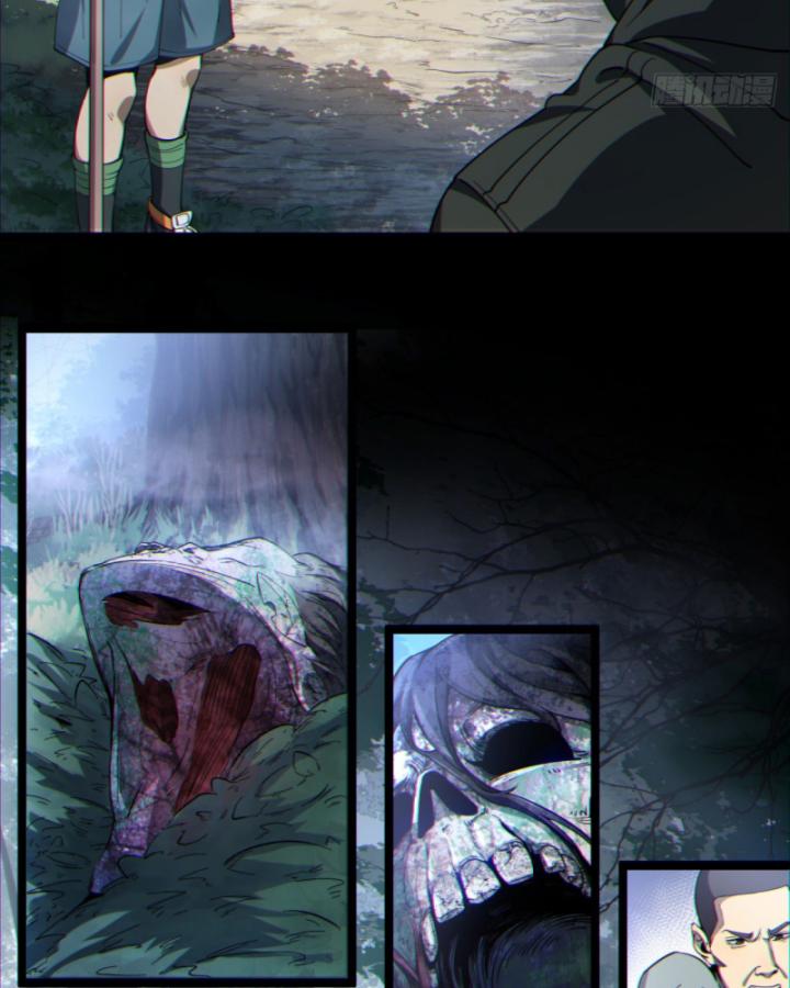 Ngài Hoàn Toàn Không Tiết Lộ Sao? Chapter 9 - Trang 2