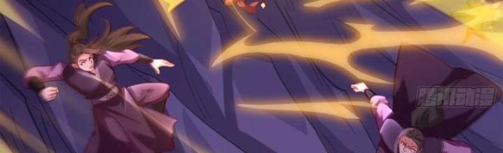 Tiên Tử Tha Mạng Chapter 71 - Trang 3