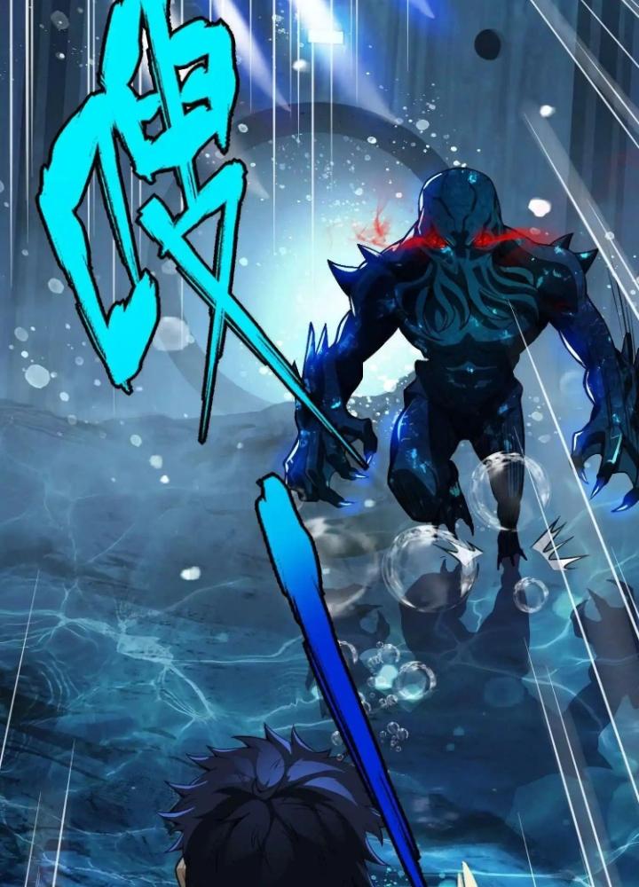 Tạo Vật Giả Chapter 23 - Trang 2