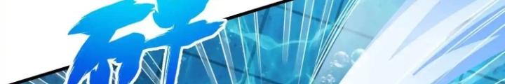 Tạo Vật Giả Chapter 23 - Trang 2