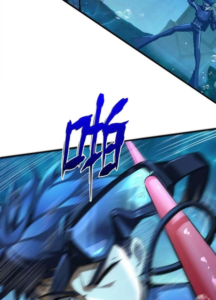 Tạo Vật Giả Chapter 23 - Trang 2