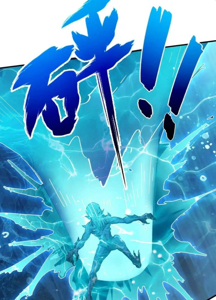 Tạo Vật Giả Chapter 23 - Trang 2