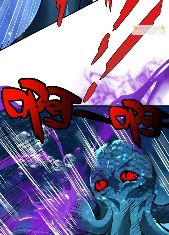 Tạo Vật Giả Chapter 23 - Trang 2