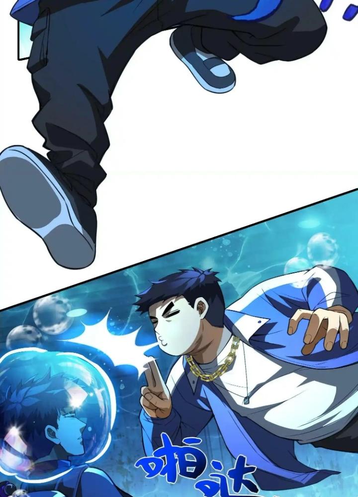 Tạo Vật Giả Chapter 23 - Trang 2