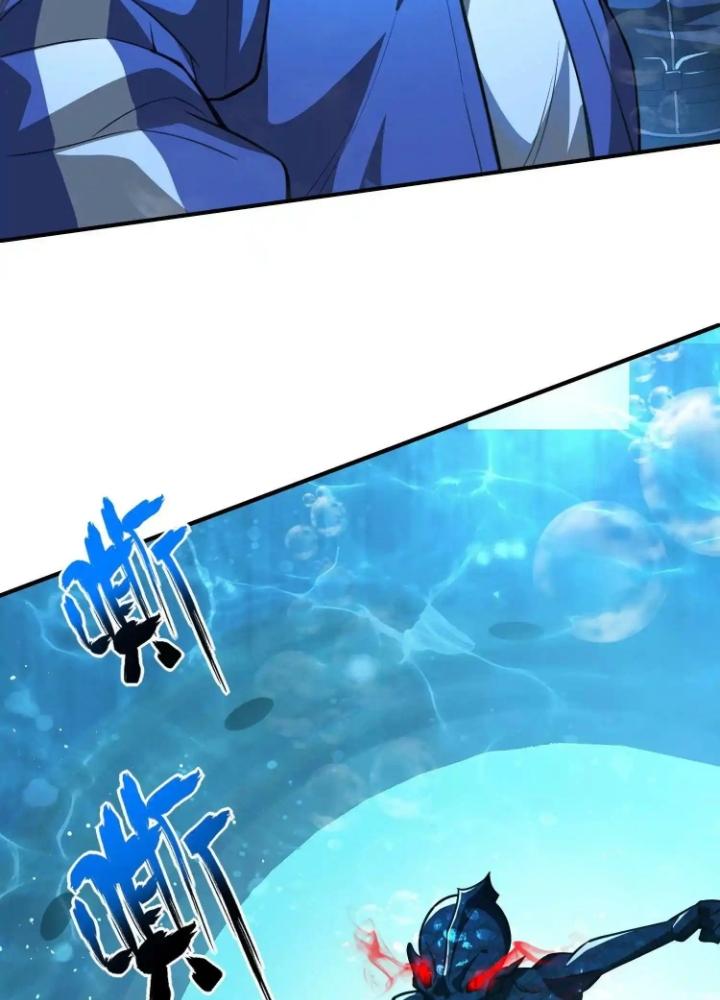 Tạo Vật Giả Chapter 23 - Trang 2