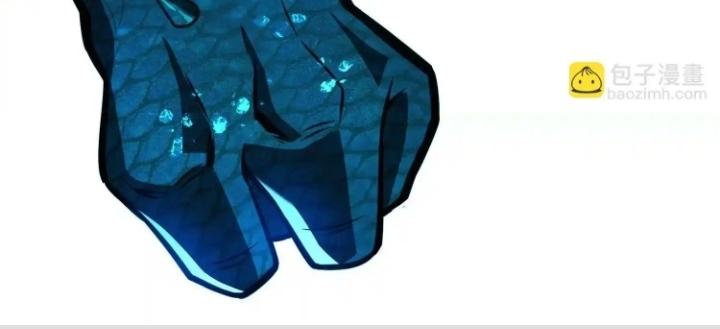 Tạo Vật Giả Chapter 23 - Trang 2