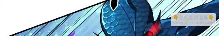 Tạo Vật Giả Chapter 24 - Trang 2