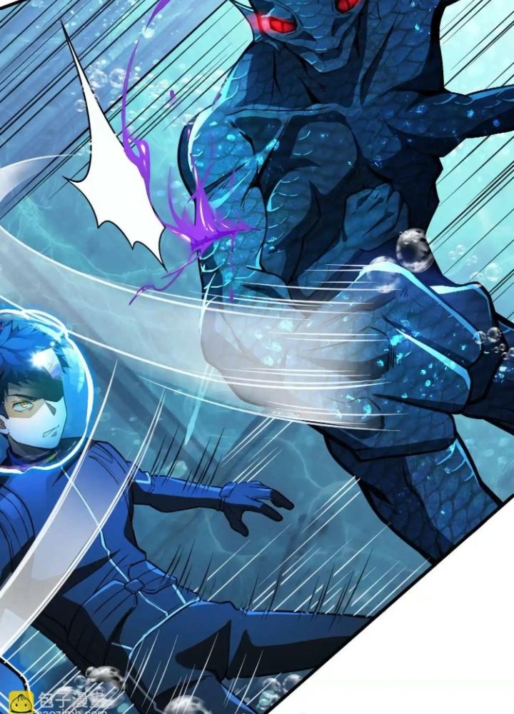 Tạo Vật Giả Chapter 24 - Trang 2