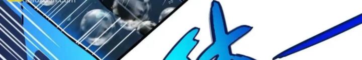 Tạo Vật Giả Chapter 24 - Trang 2