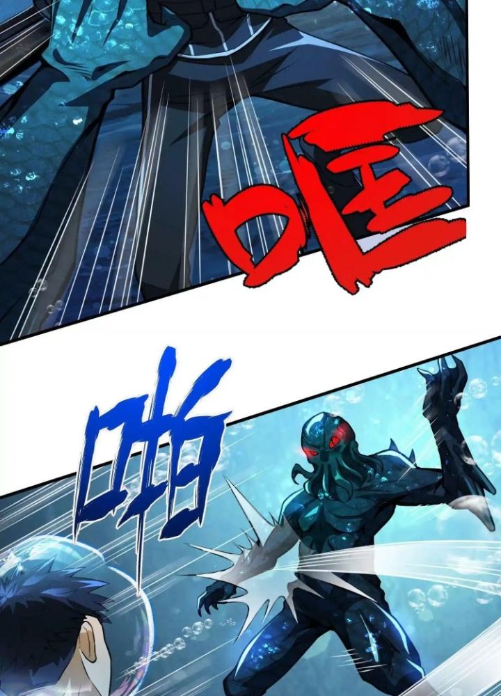 Tạo Vật Giả Chapter 24 - Trang 2