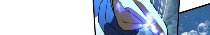 Tạo Vật Giả Chapter 24 - Trang 2