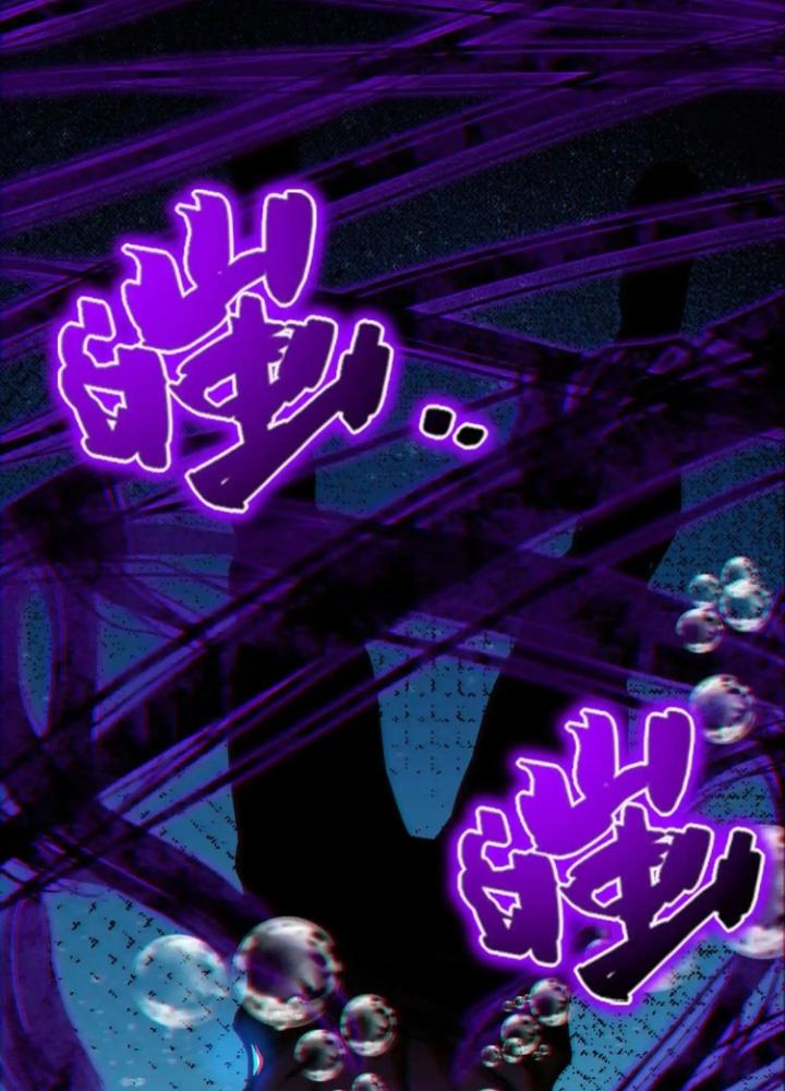 Tạo Vật Giả Chapter 24 - Trang 2