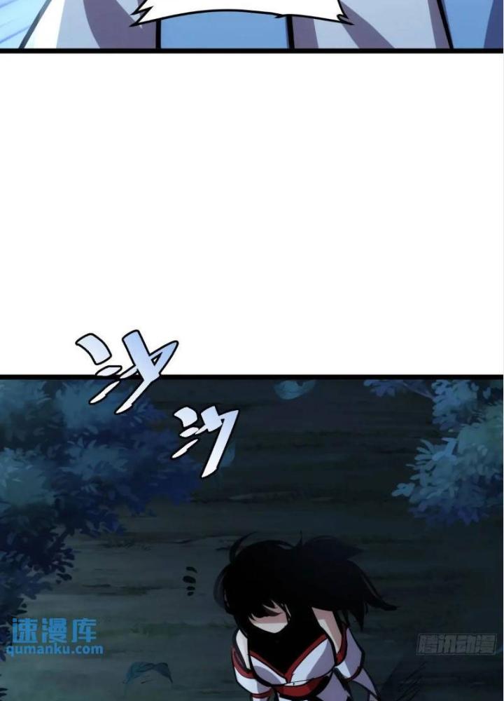 Tự Kỷ Luật Ta Đây Bất Khả Chiến Bại Chapter 125 - Trang 4