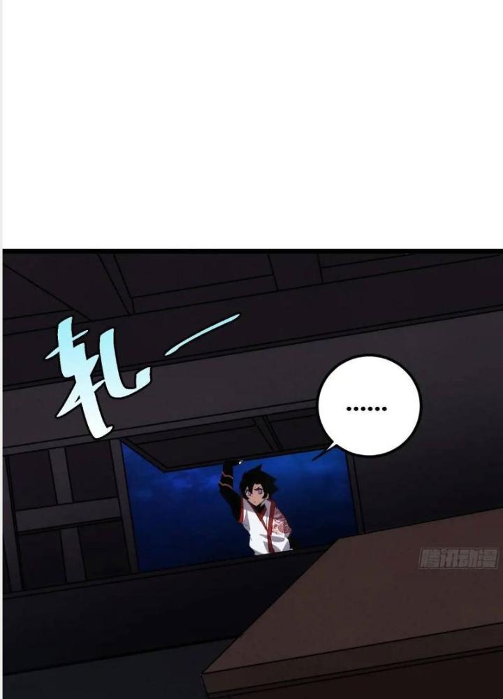 Tự Kỷ Luật Ta Đây Bất Khả Chiến Bại Chapter 125 - Trang 4
