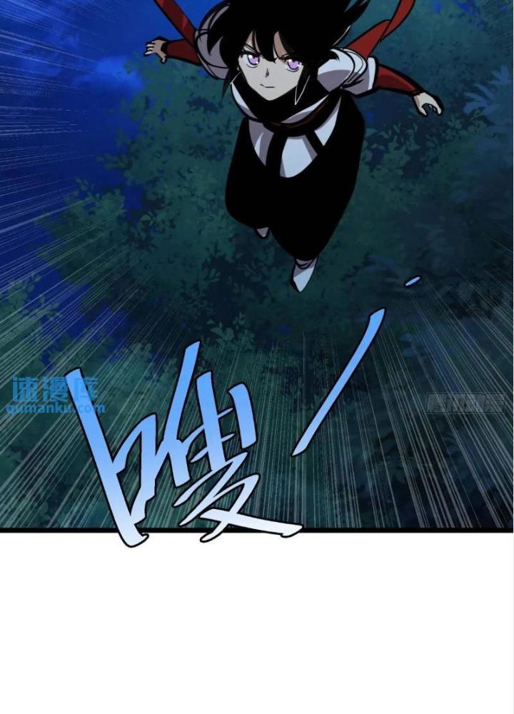 Tự Kỷ Luật Ta Đây Bất Khả Chiến Bại Chapter 125 - Trang 4